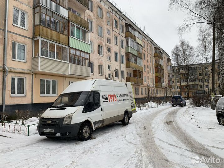 Грузоперевозки