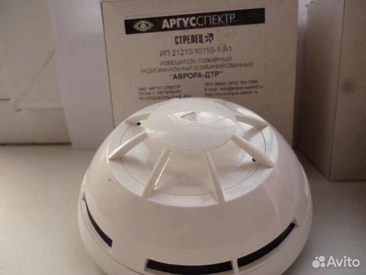 Датчики пожарной сигнализации