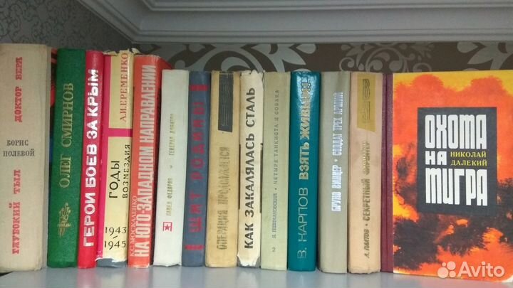 Продаю домашнюю библиотеку