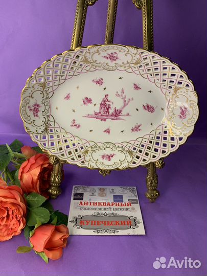 Ваза сухарница малиновый декор 40годы