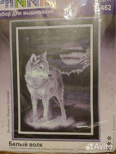 Наборы для вышивания крестом