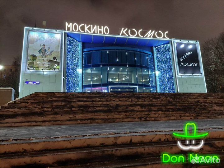 LED подсветка крыши БЦ