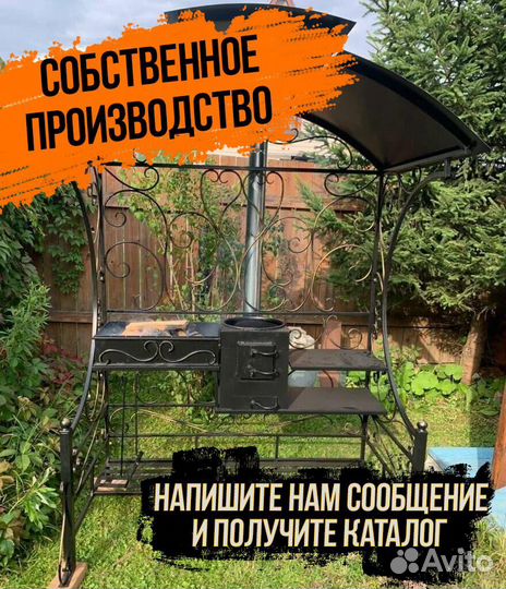 Мангал беседка