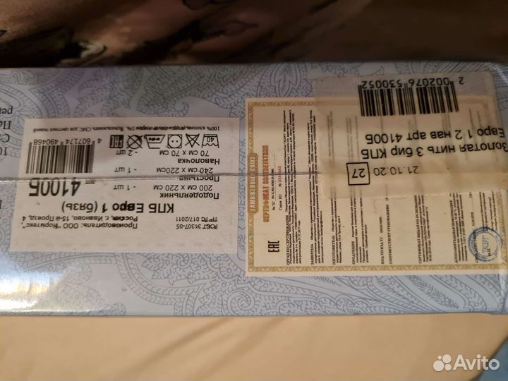 Постельное белье евро бязь