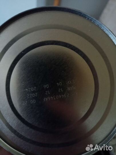 Детская смесь нан безлактозное