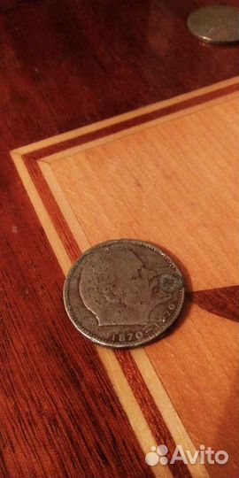 Монеты СССР