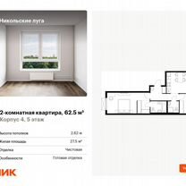 2-к. квартира, 62,5 м², 5/11 эт.