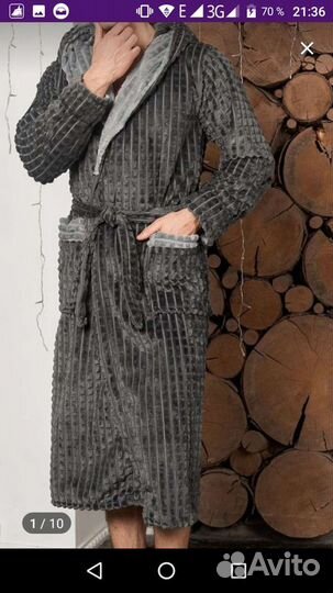 Халат мужской