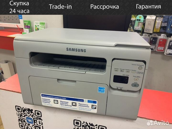 Мфу лазерное Samsung SCX-3400