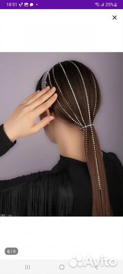 Ободок диадема