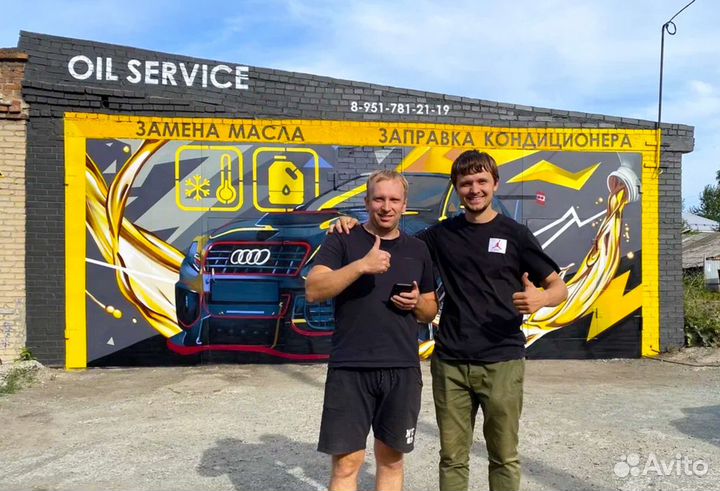 Граффити на фасадах / роспись стен в интерьере