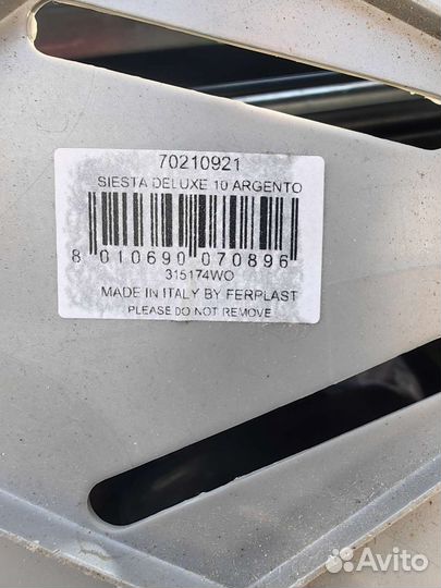 Лежанка для собаки