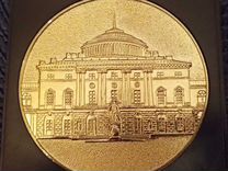 Настольная медаль Павловск