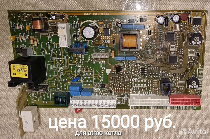 Плата управления котла