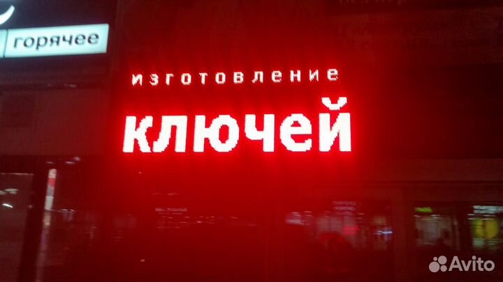 Бегущие строки, видеоэкраны