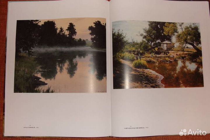 Альбом Борис Щербаков