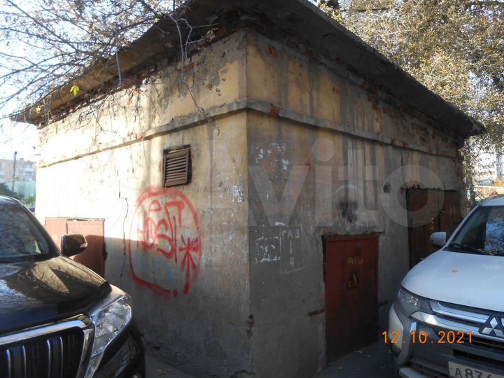 Гараж, 20 м²