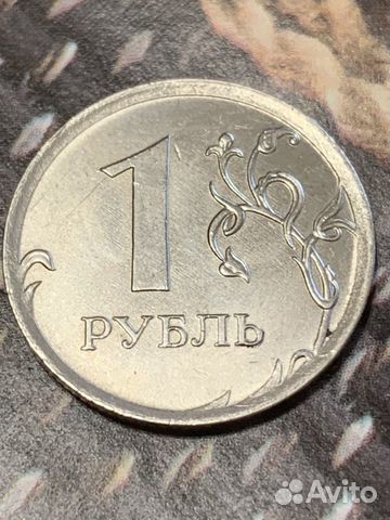 Монета 1 рубль (заводской брак)