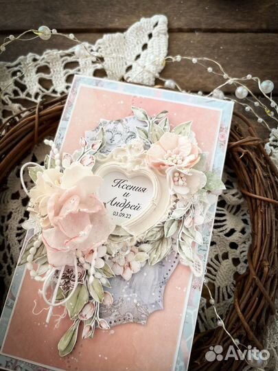 Открытка свадебная