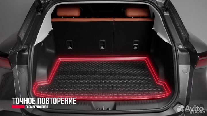 Модельный коврик в багажник для Honda Stepwgn 2017