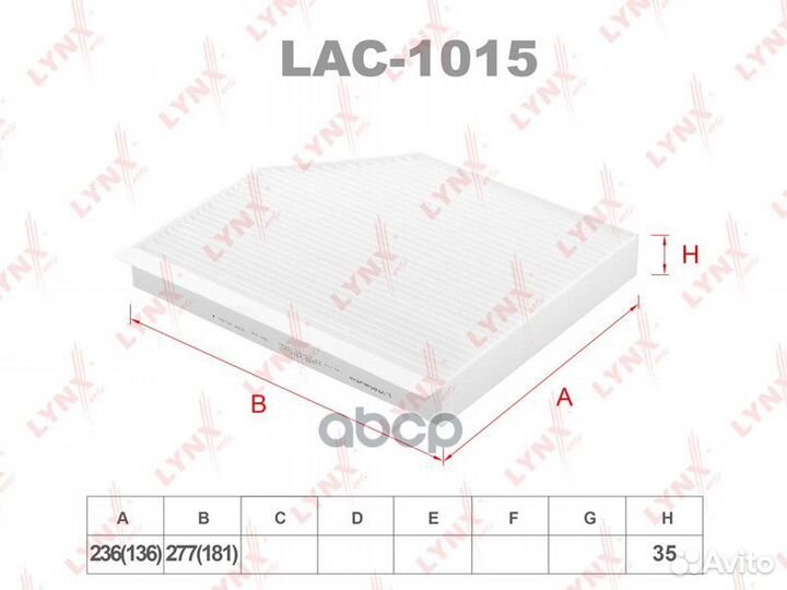 Фильтр салонный Audi A4/S4/Avant/quattro A5/S5 Q5