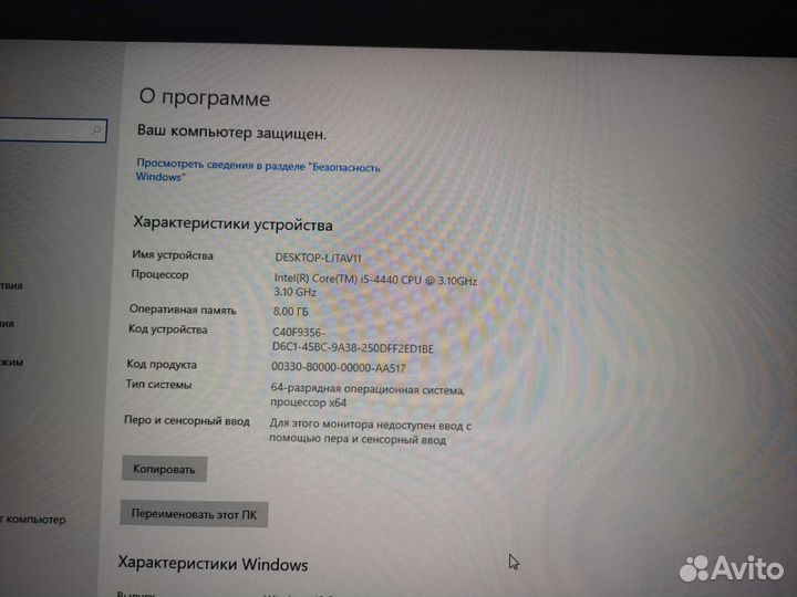 Игровой компьютер