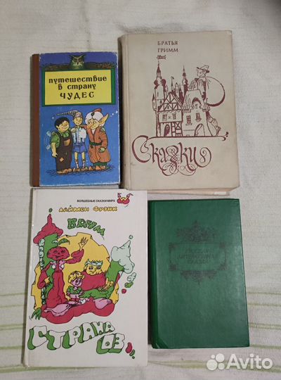 Сказки разных авторов. Смотрите описание