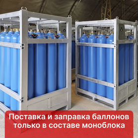 Кислородный моноблок Мб 12-50-200