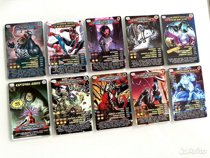 Карточки Человек-паук 2 PS5 