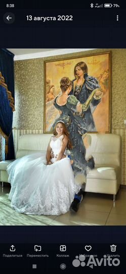 Свадебное платье