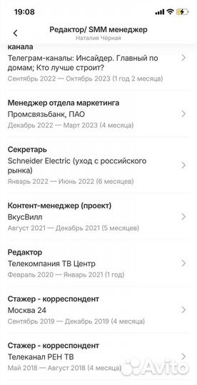 Редактор текста удаленно