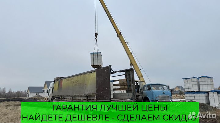 Газоблок