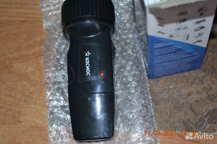 Фонарик-Космос