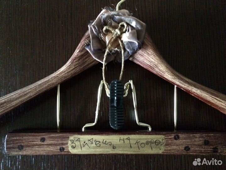 Плечики для одежды «Зайдешь на кофе»