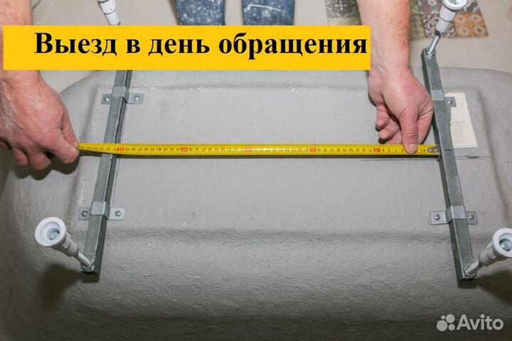 Сантехник.Услуги сантехника. Срочный выезд