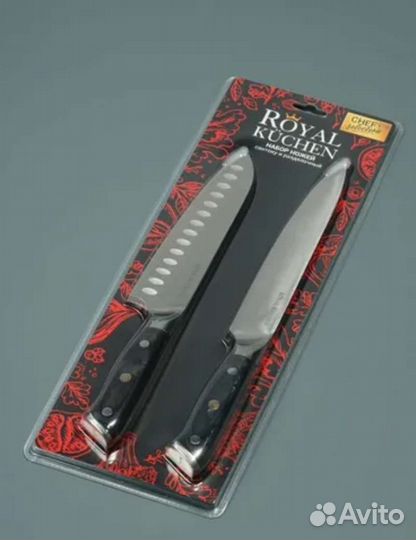 Набор кухонных ножей из 2 предметов