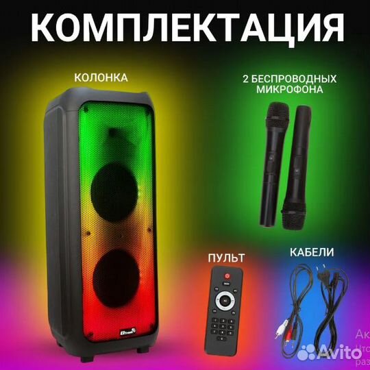 Портативная колонка Eltronic 20-61
