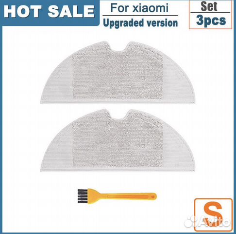 Фильтр нера Для робота-пылесоса Xiaomi