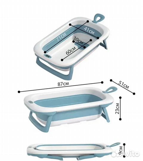 Ванночка для купания