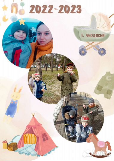 Няня для ребенка