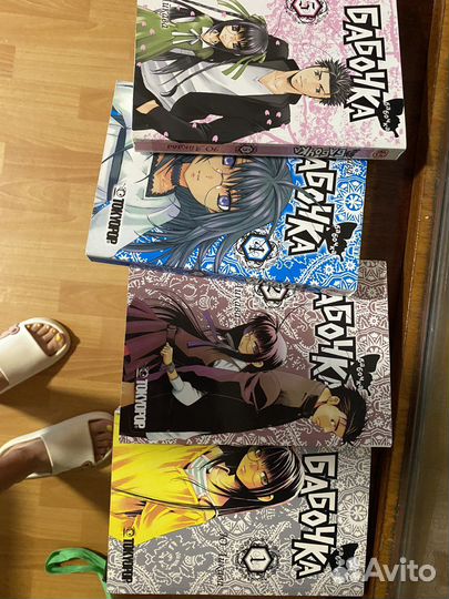 Манга бабочка