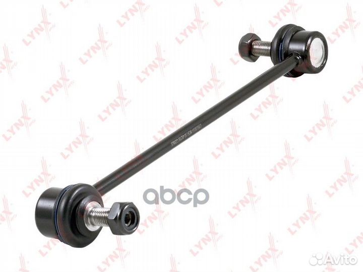 Стойка стабилизатора перед прав/лев C7245LR