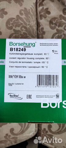 Корпус термостата volkswagen, skoda