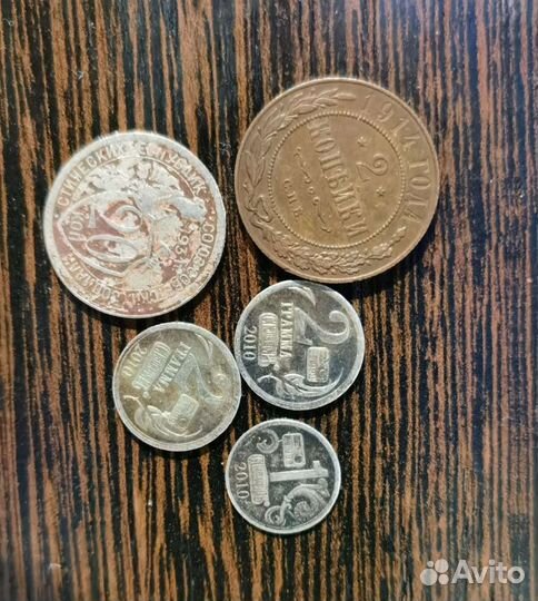 Продам монеты юбилейные