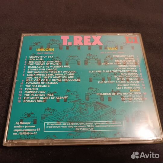 CD T.Rex - 2 альбома