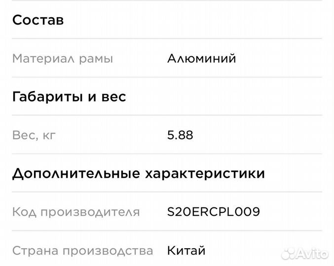 Самокат новый