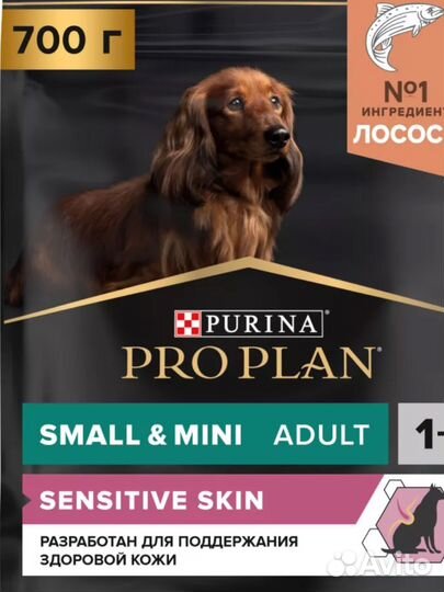Корм для щенков и взрослых собак Purina pro plan