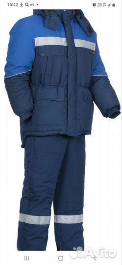 Спецодежда зима