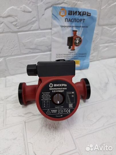 Циркуляционный насос Ц-32/4 стандарт Вихрь