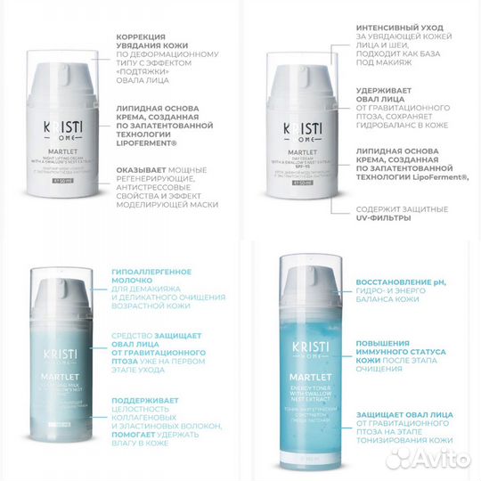 Профессиональная косметика для лица